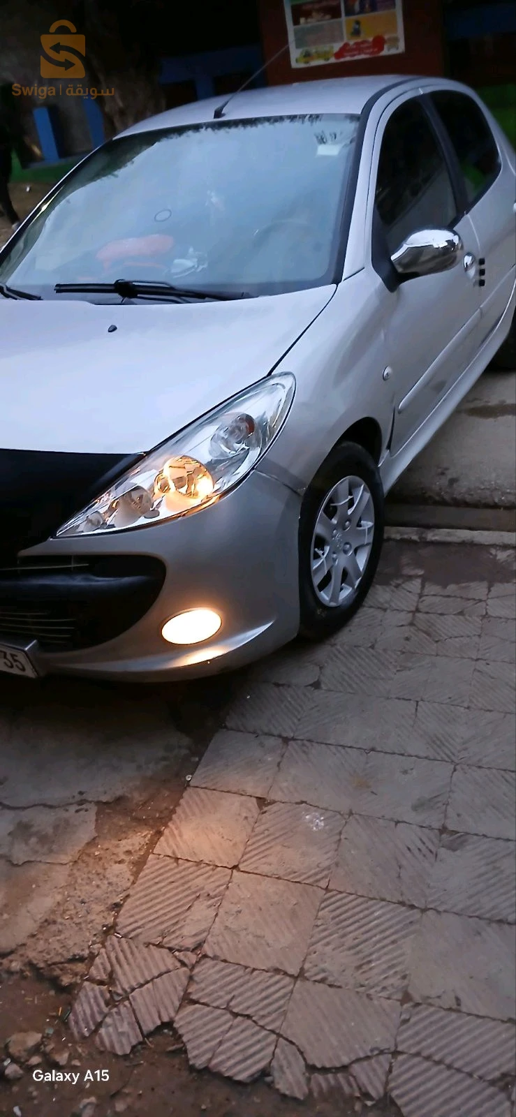 بومرداس
للتواصل: 0553979956