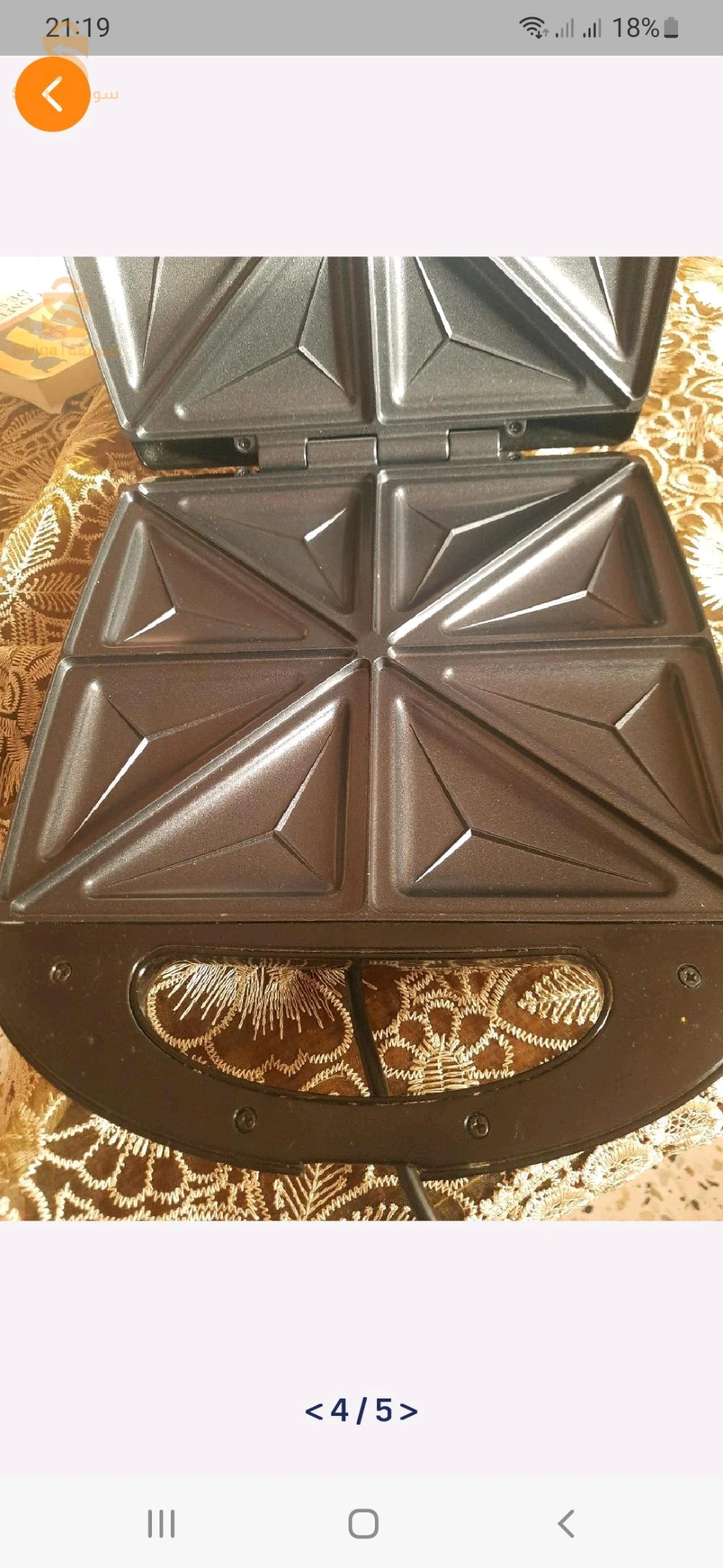 الة ڤوفر