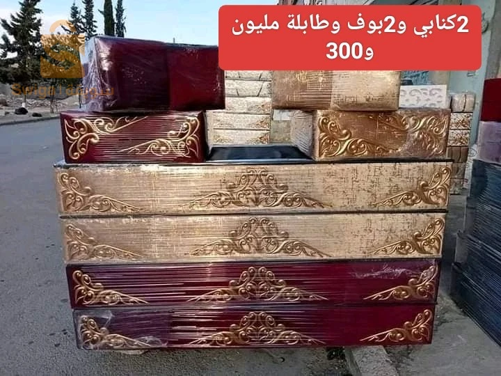 برج بوعريريج