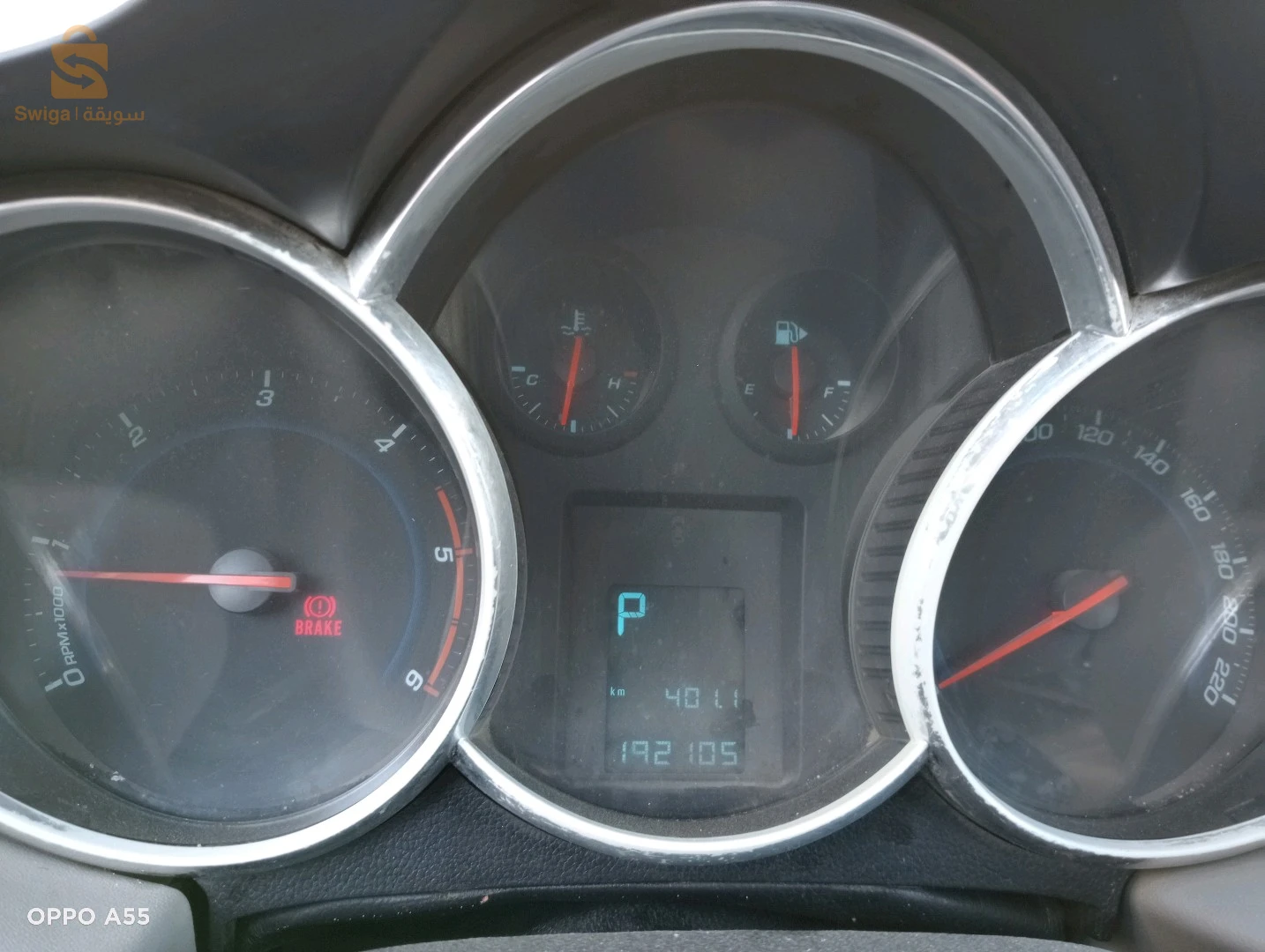 a vendre ou échange