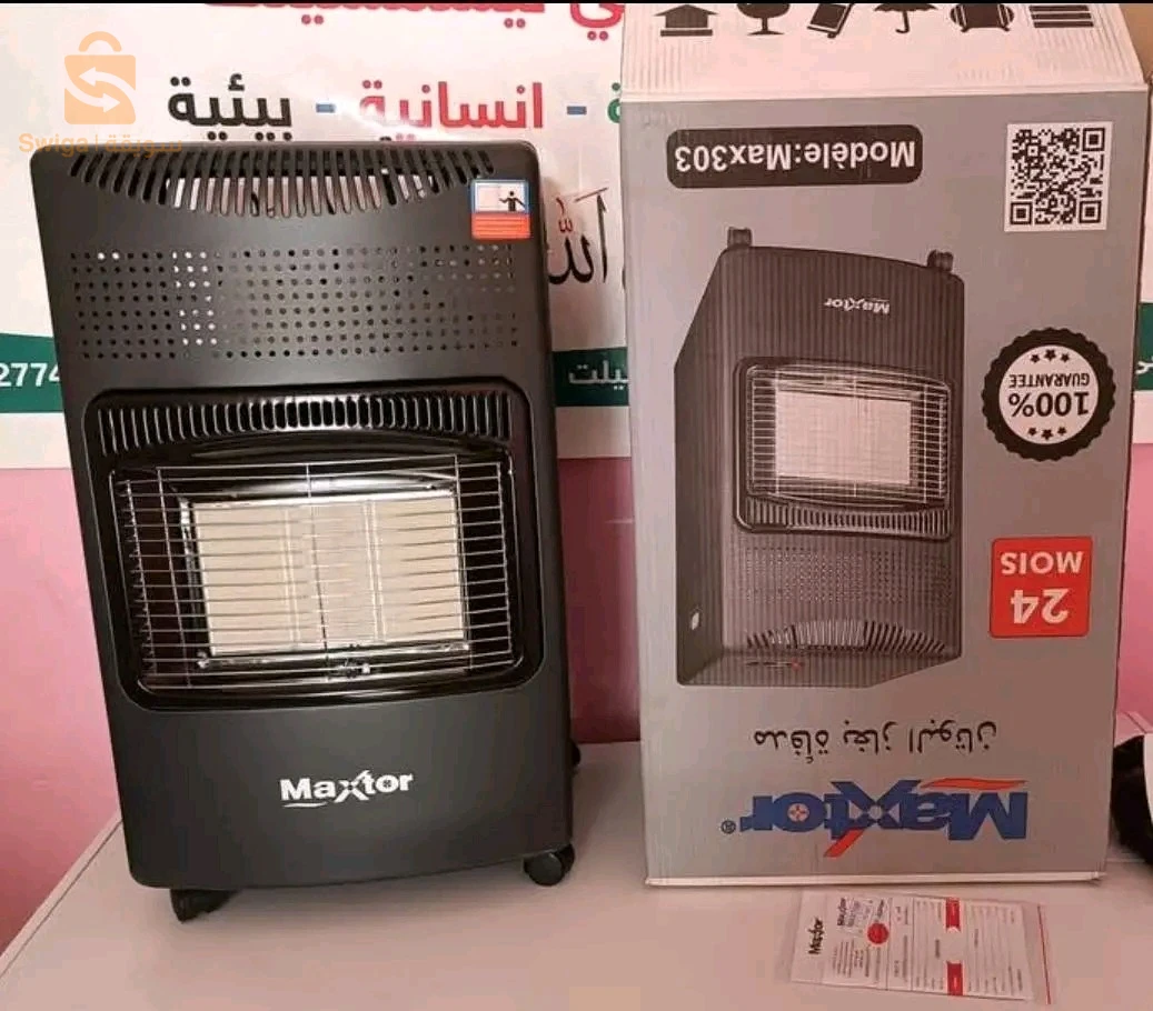 شوفاج غاز بيتان