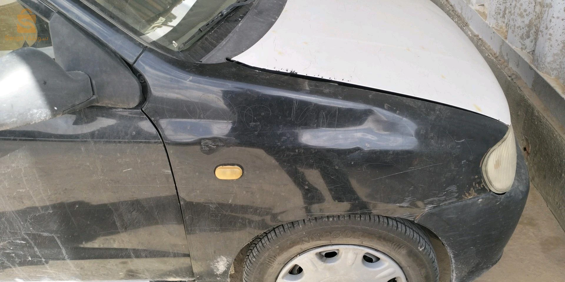 للتبادل