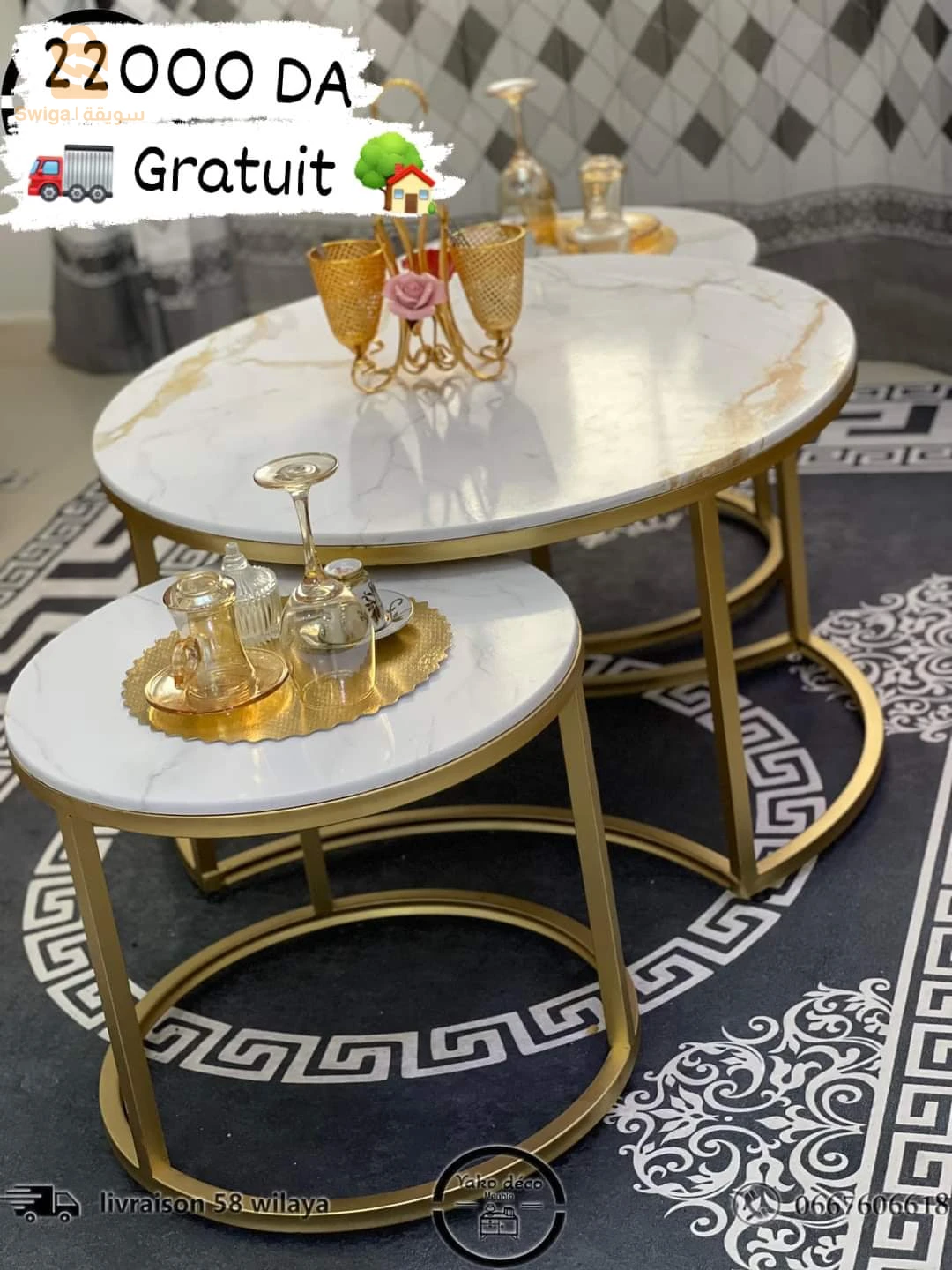 الاسعار في الصور
