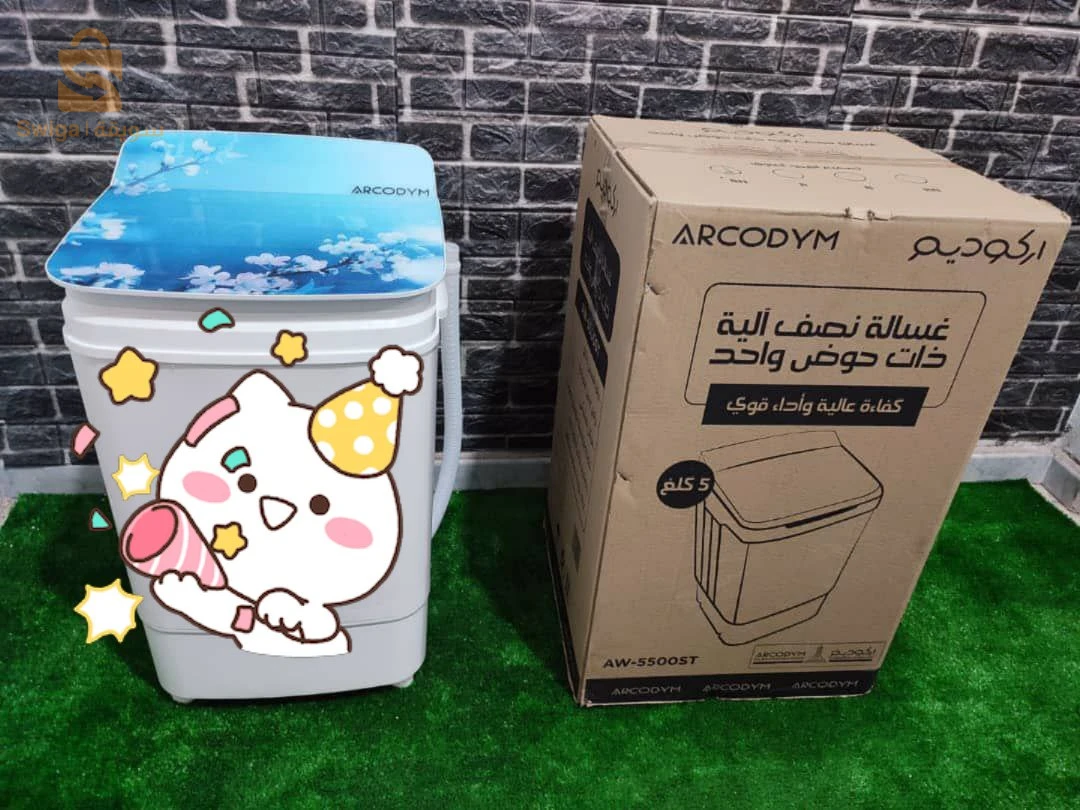 غسالة من العلامة arcodym