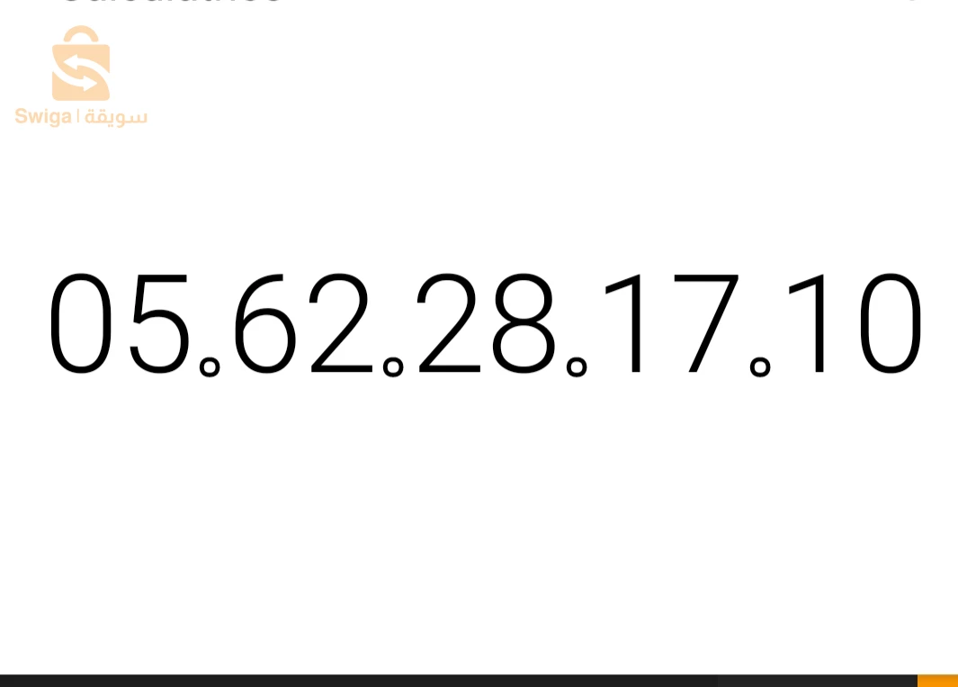 بسم الله ماشاء الله