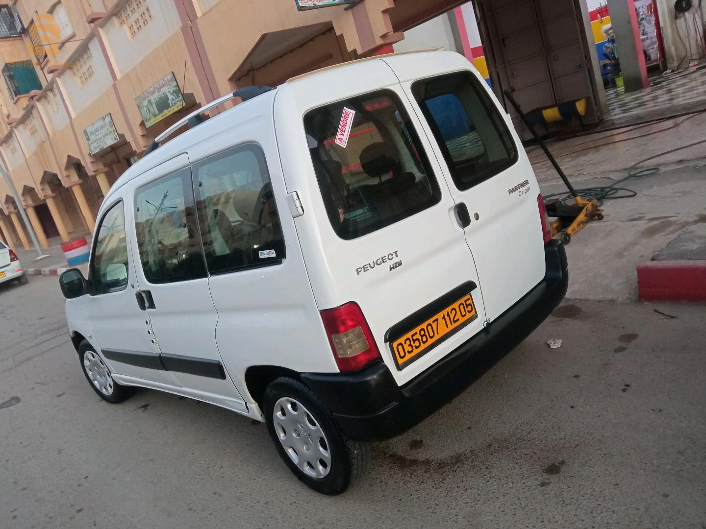 0 صبيغة افروا فقط