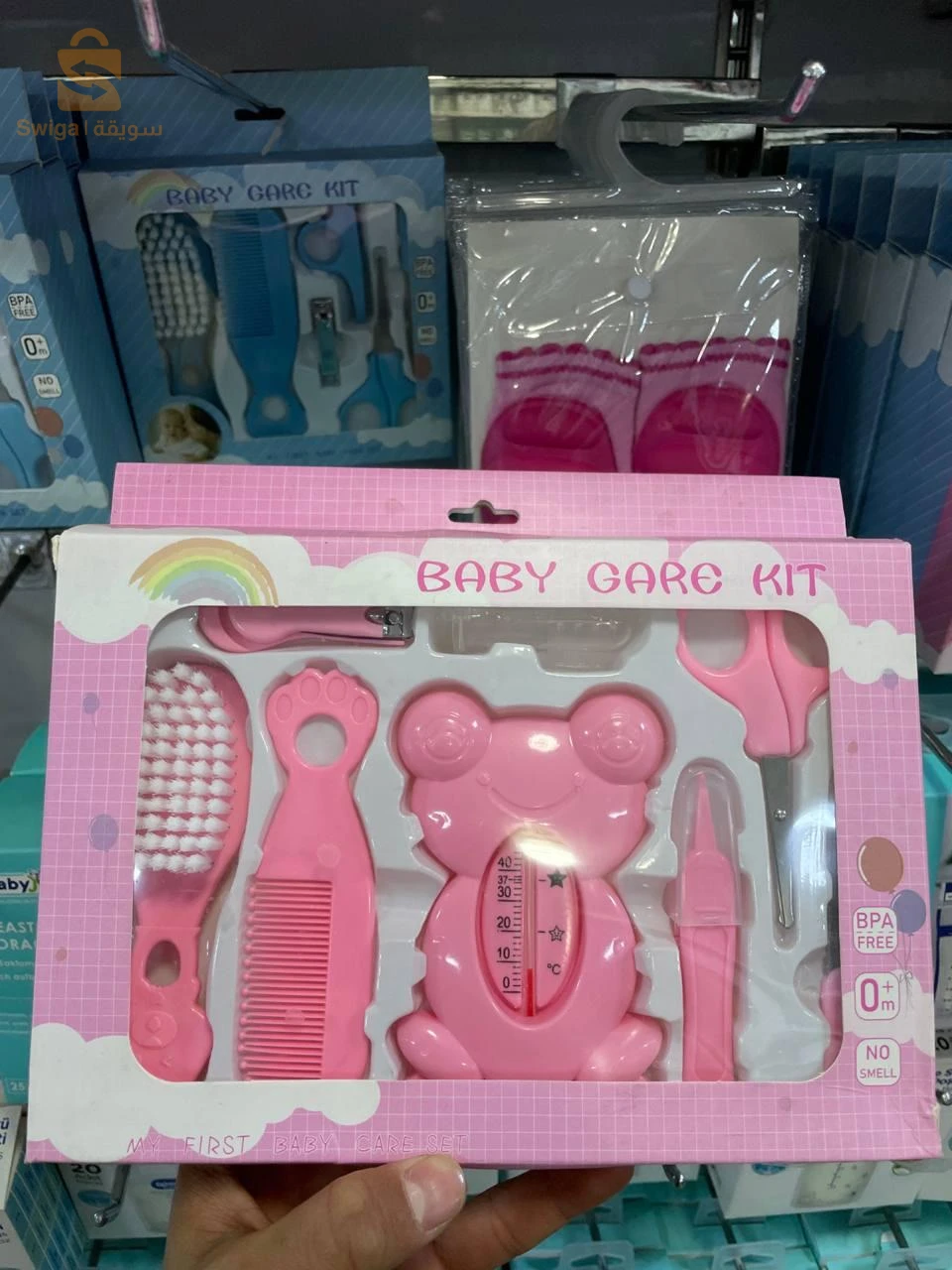 produit bébé