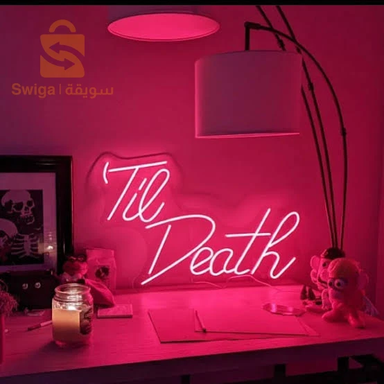 لافتات مضيئة