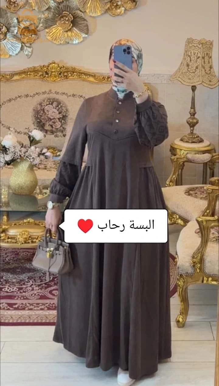 حجاب شتوي