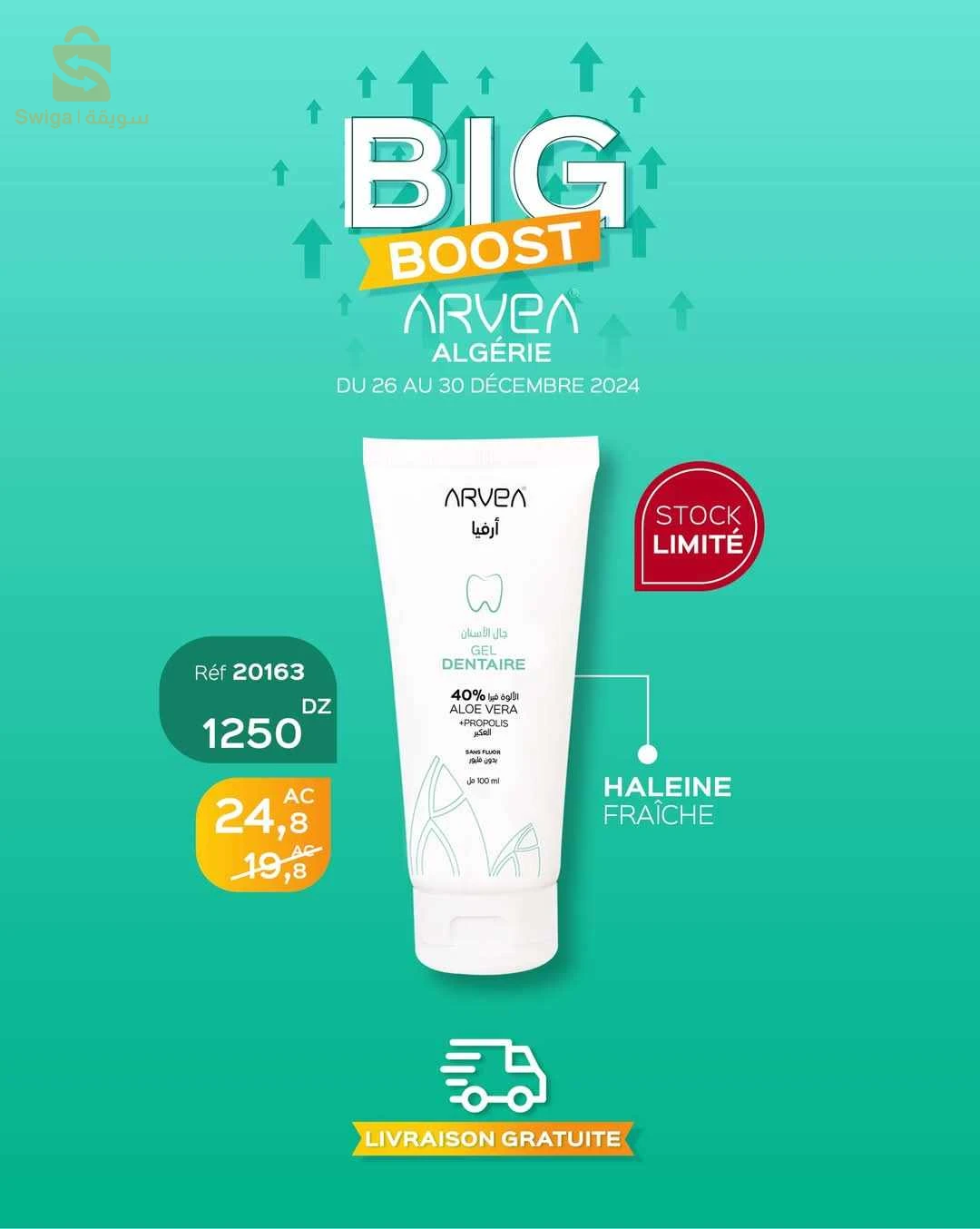 ARVEA
