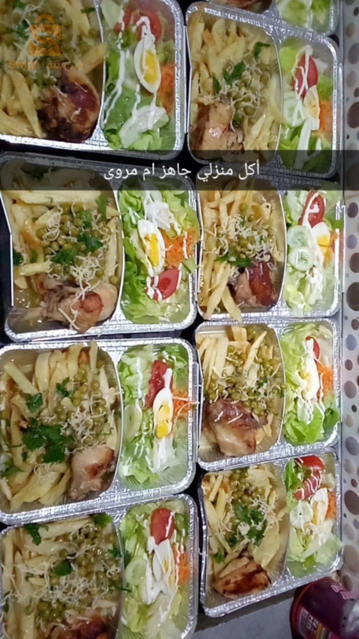 اكل منزلي جاهز سور كموند مرحباً بيكمذ