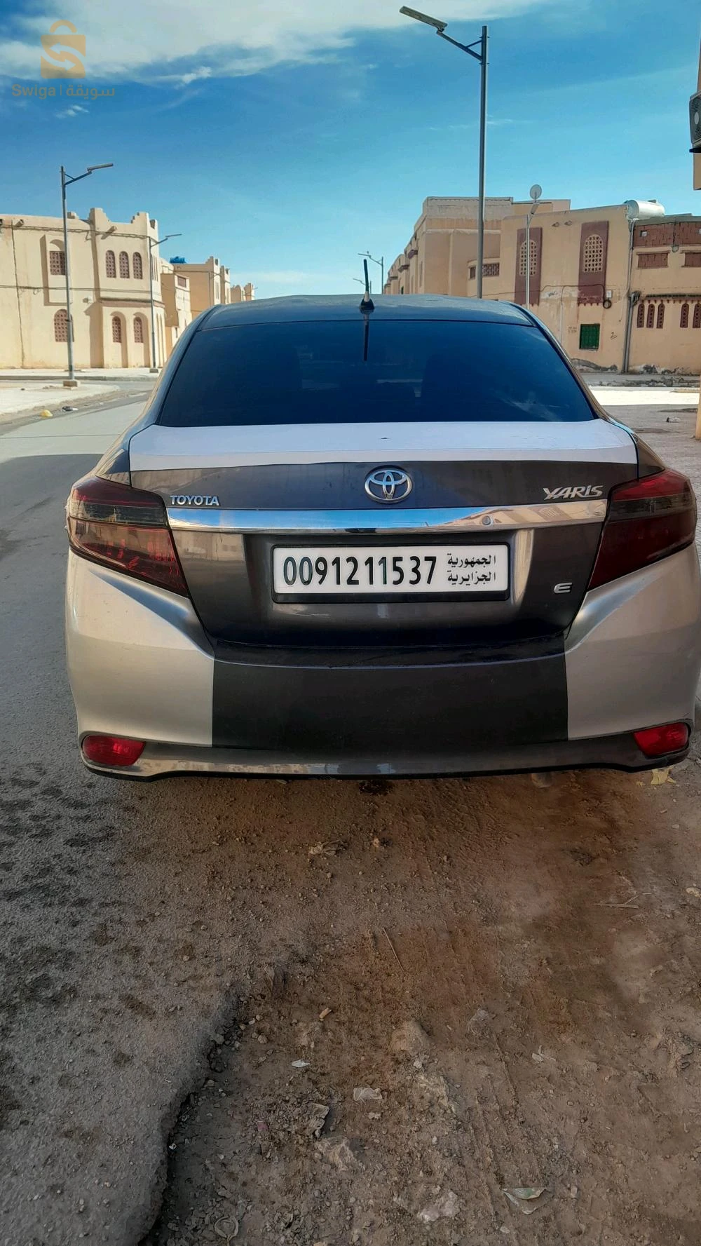 للبيع
