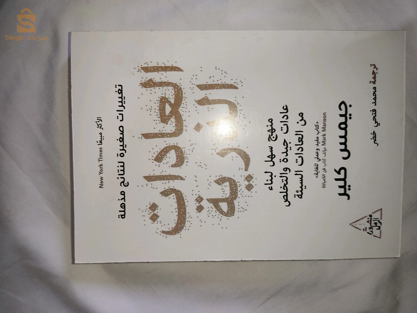 كتب متوفرة البيع بالامكان الاتفاق حول بطاقة بسعر خاص