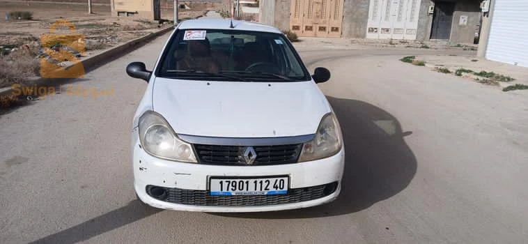 خنشة 40