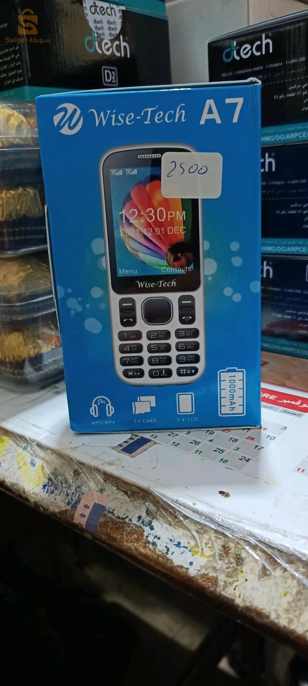 VENTE TÉLÉPHONE PLUS ACCESSOIRES TÉLÉPHONE