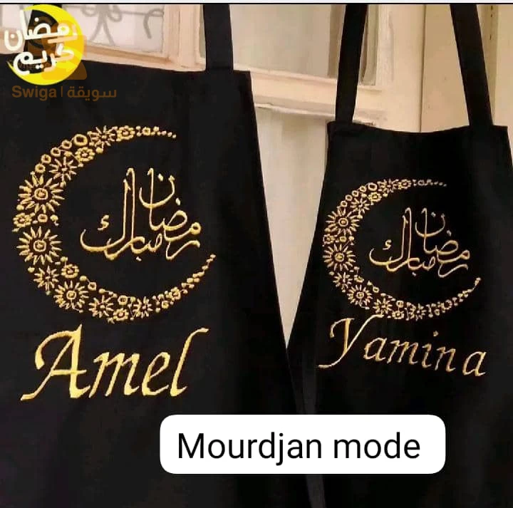 طابليات رمضان طرز بالاسم و بدون اسم