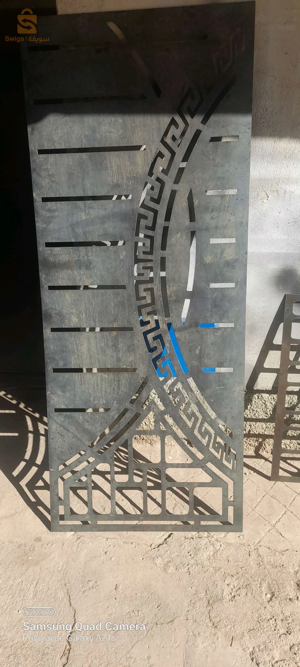 سطيف