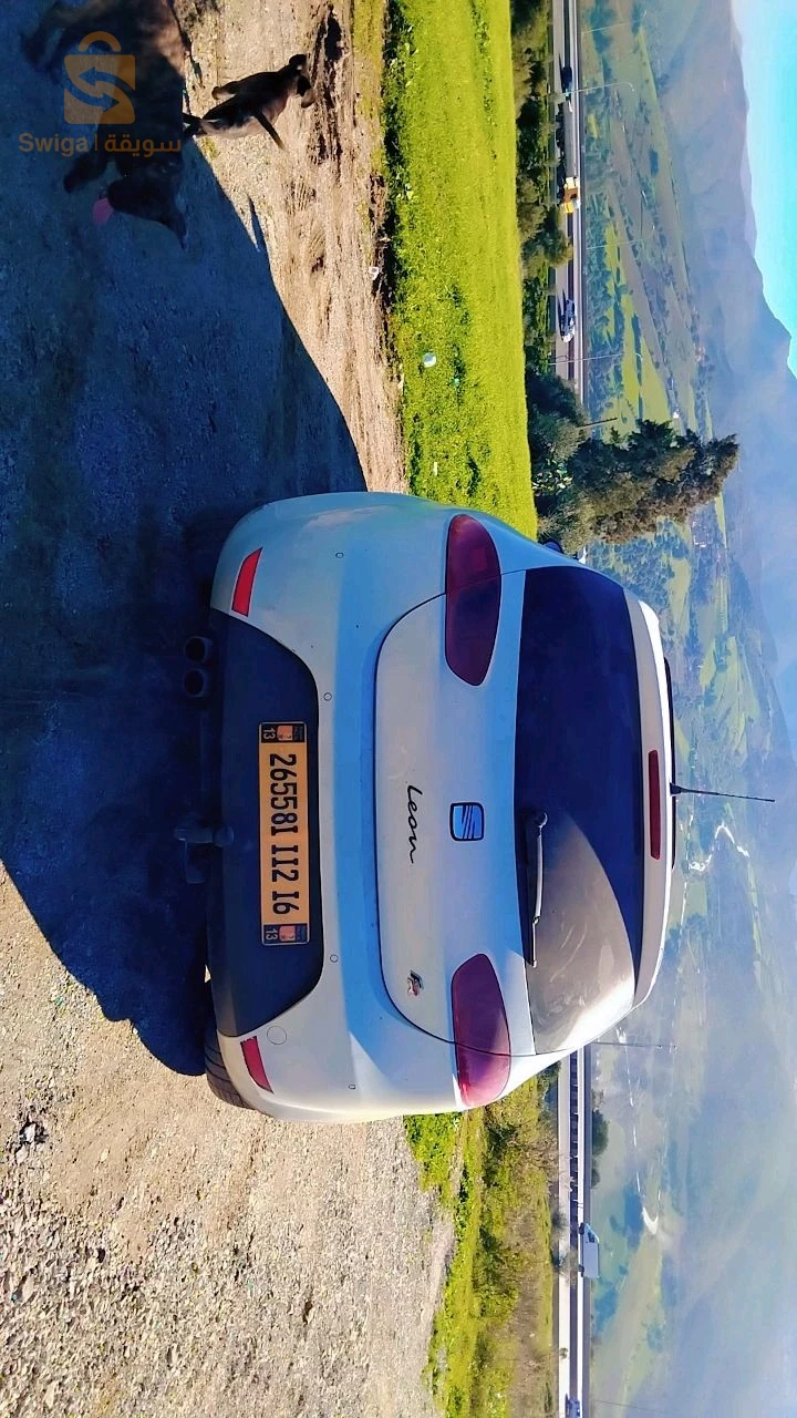 رغاية