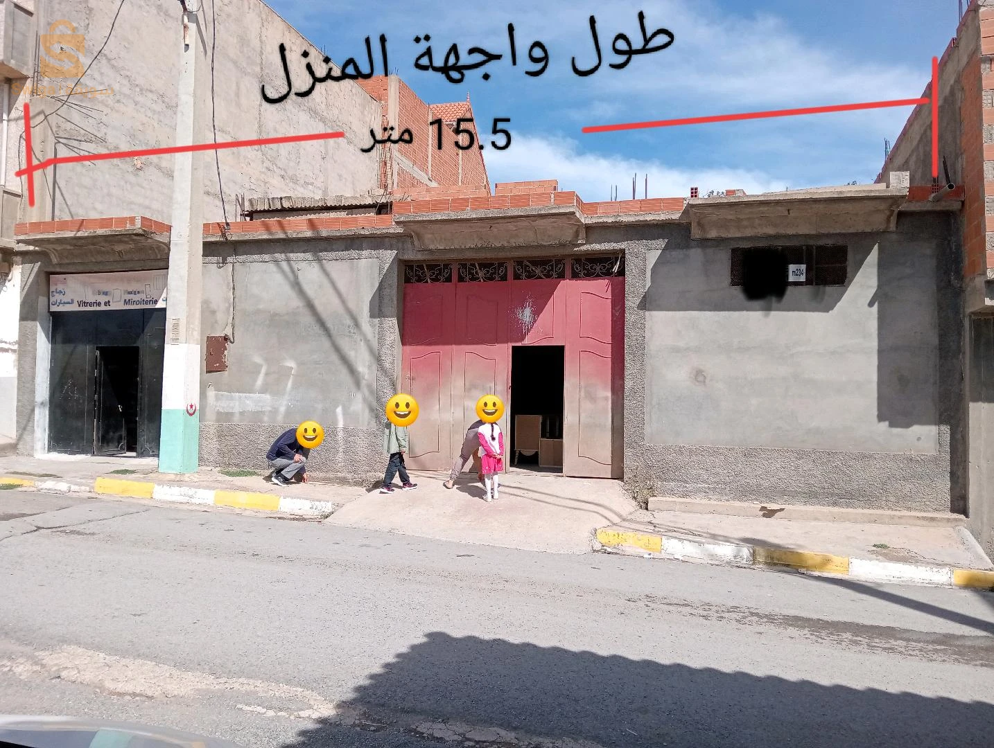مسكن للبيع بالأوريسيا