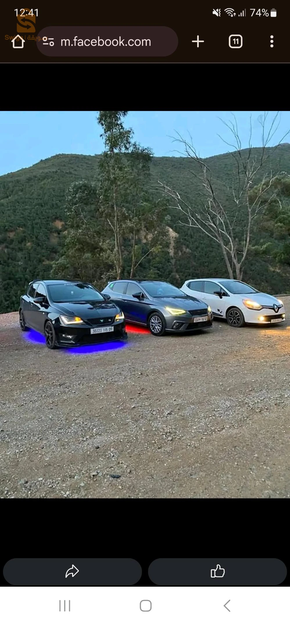 Ibiza fr 2015 🇩🇪 🇩🇪
Zéro sbigha
Machia 271