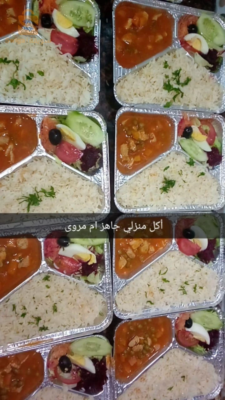 اكل منزلي جاهز سور كموند مرحباً بيكمذ