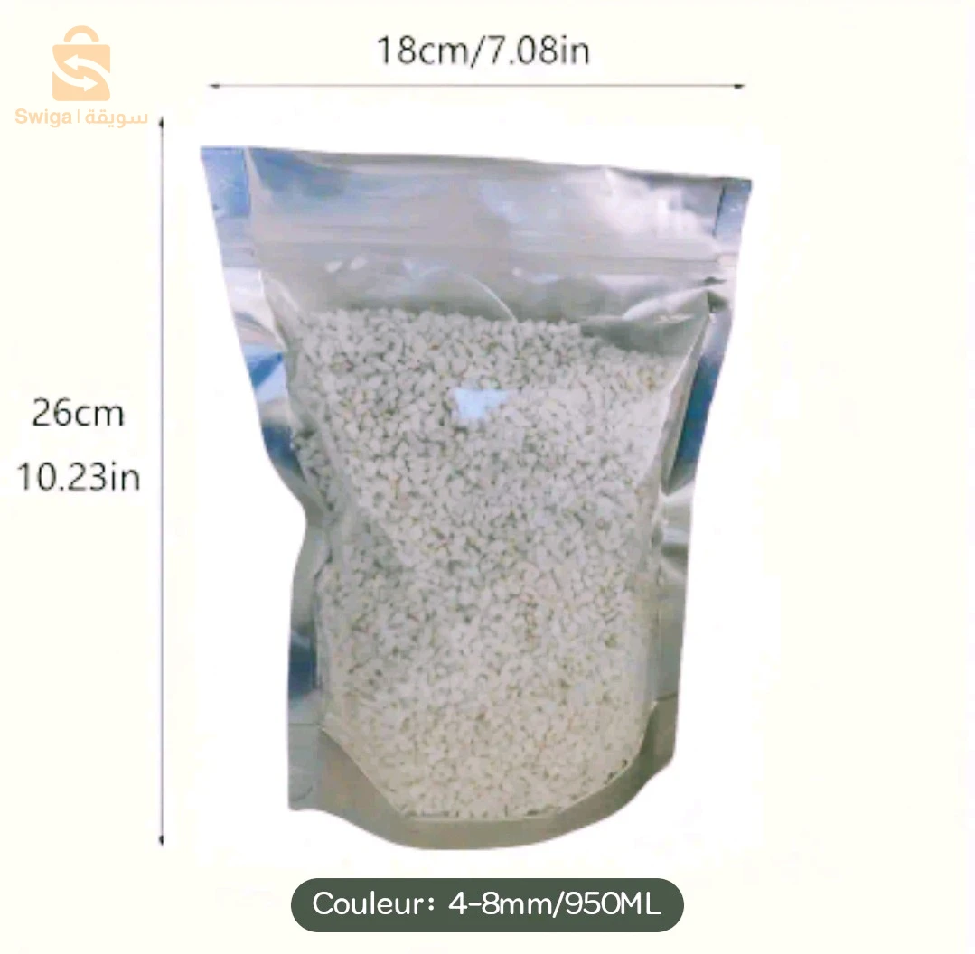 perlite horticole 
برليت خاص للزراعة
