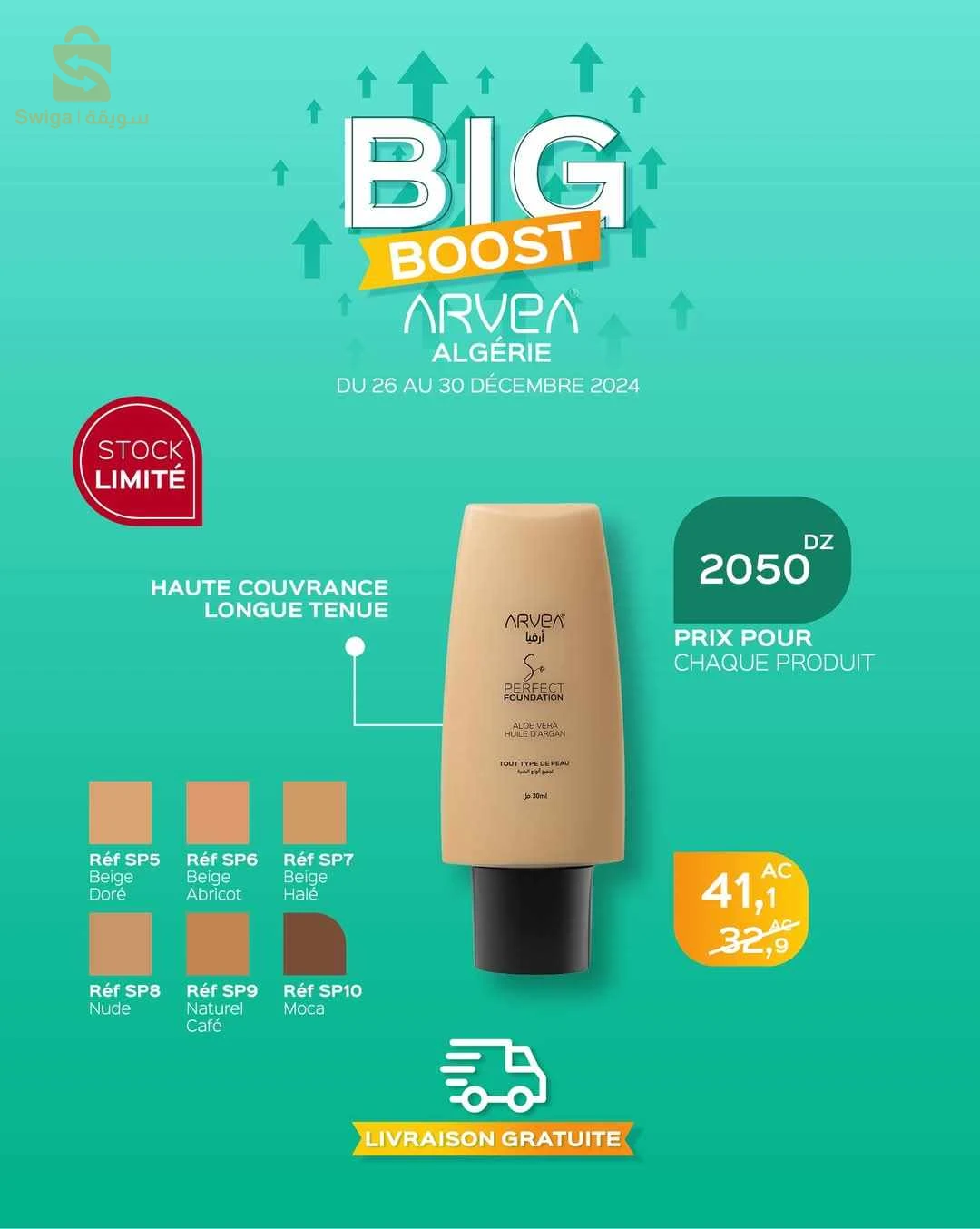 ARVEA