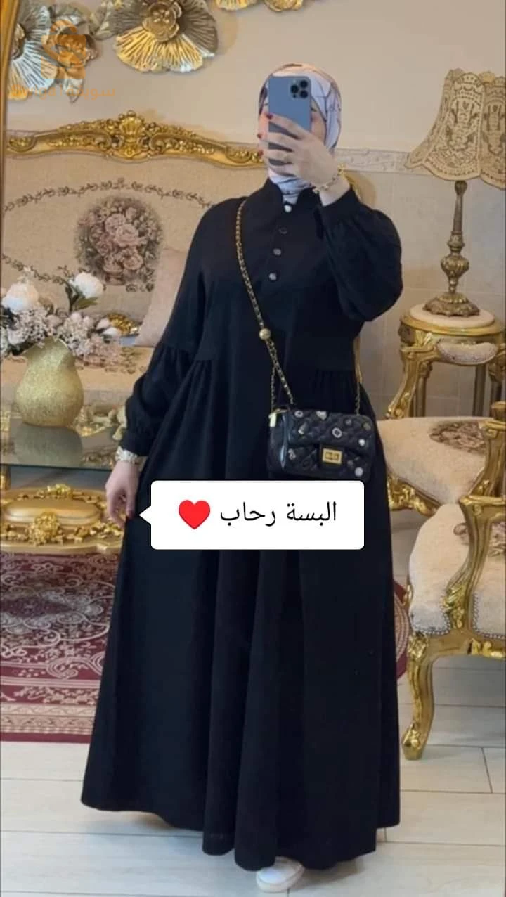 حجاب شتوي