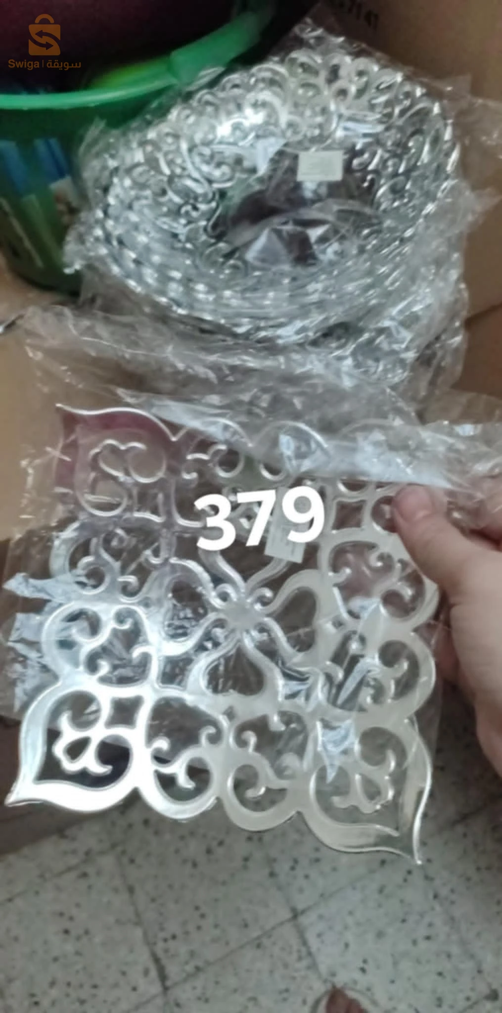 السلعة و بانو و سلة كبيرة كلش على بعضاه 0559350367