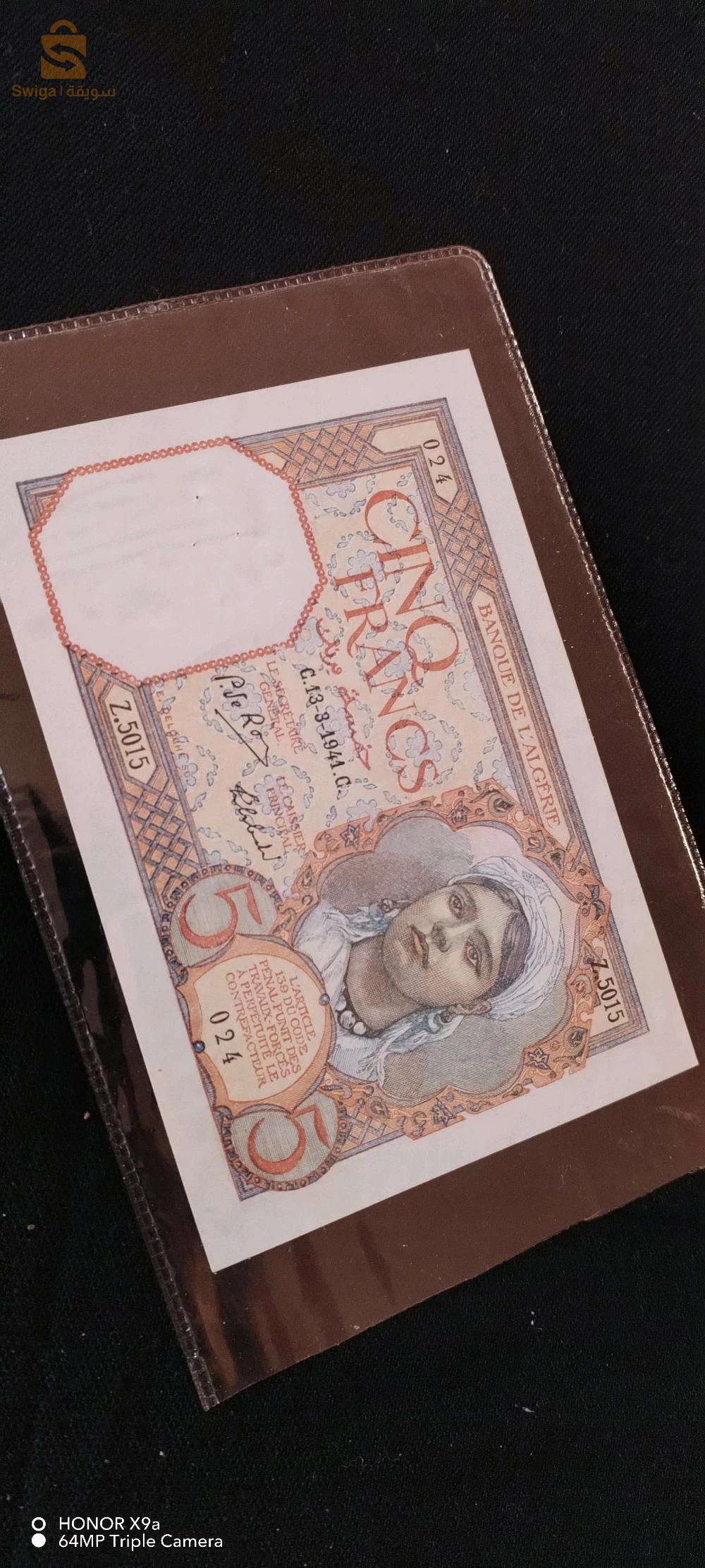 Billets de collection algerien