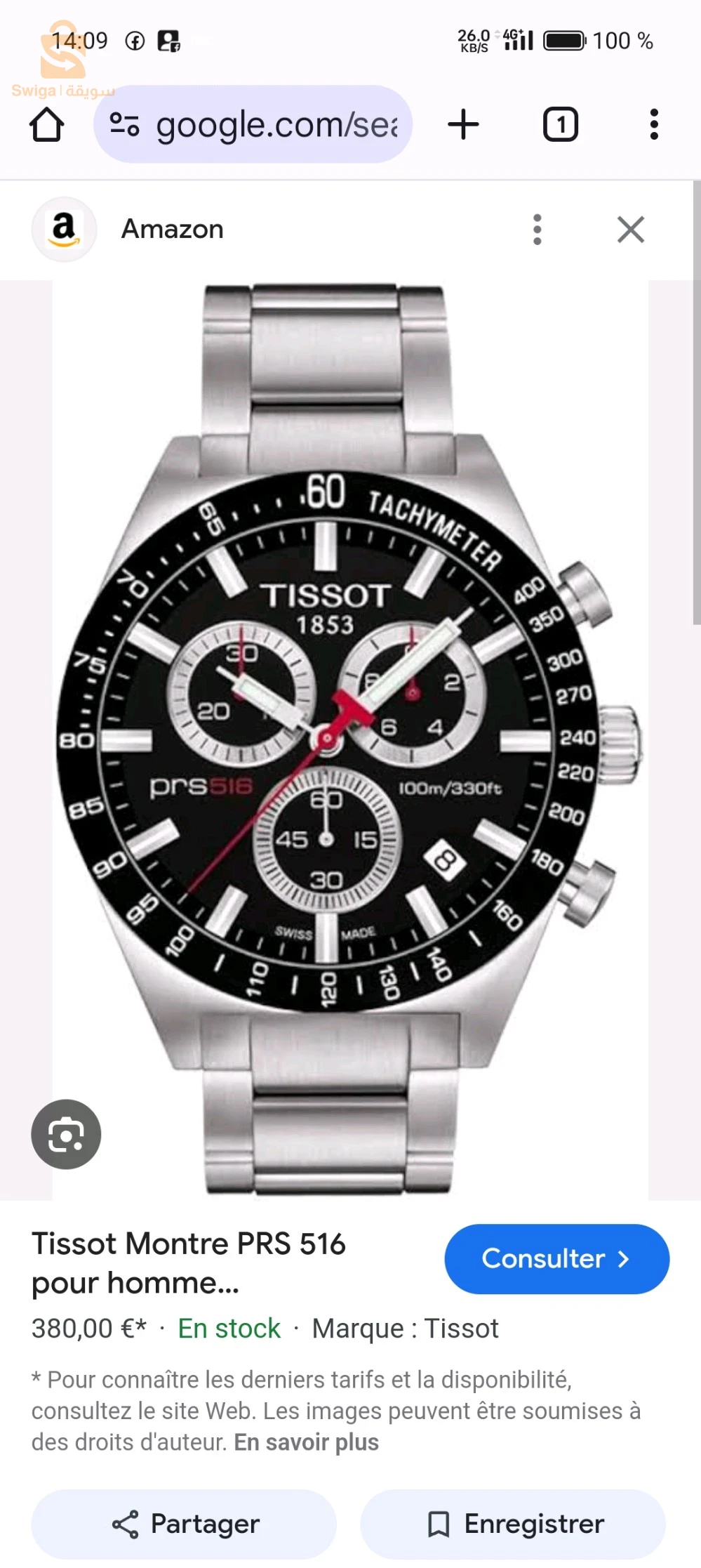 TISSOT 1853 PRS516 ORIGINAL 0697610930