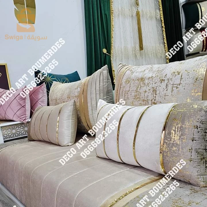 مفروشات