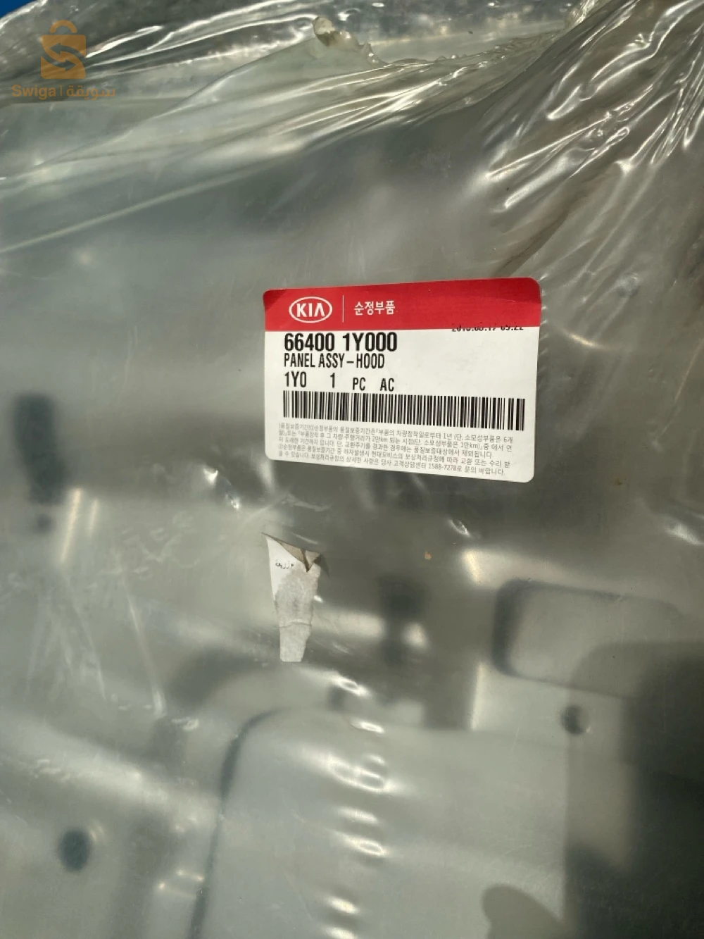 CAPOT ORIGINAL PICANTO