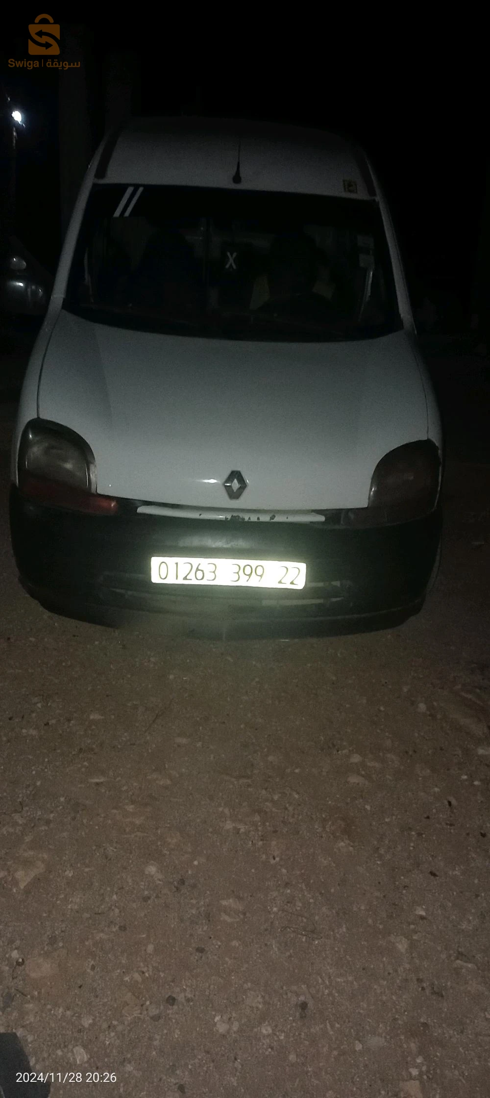 kongoo