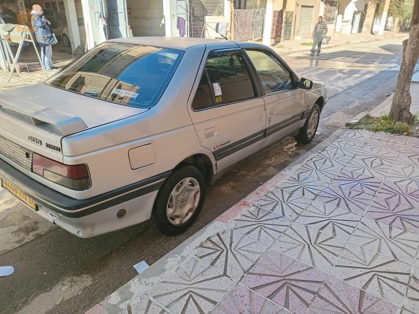 نضيفا الله يبارك