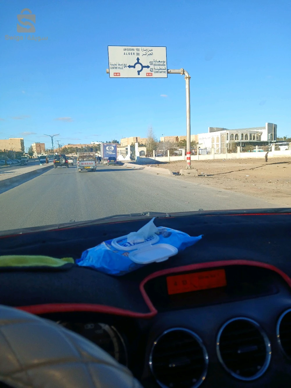 الجلفة