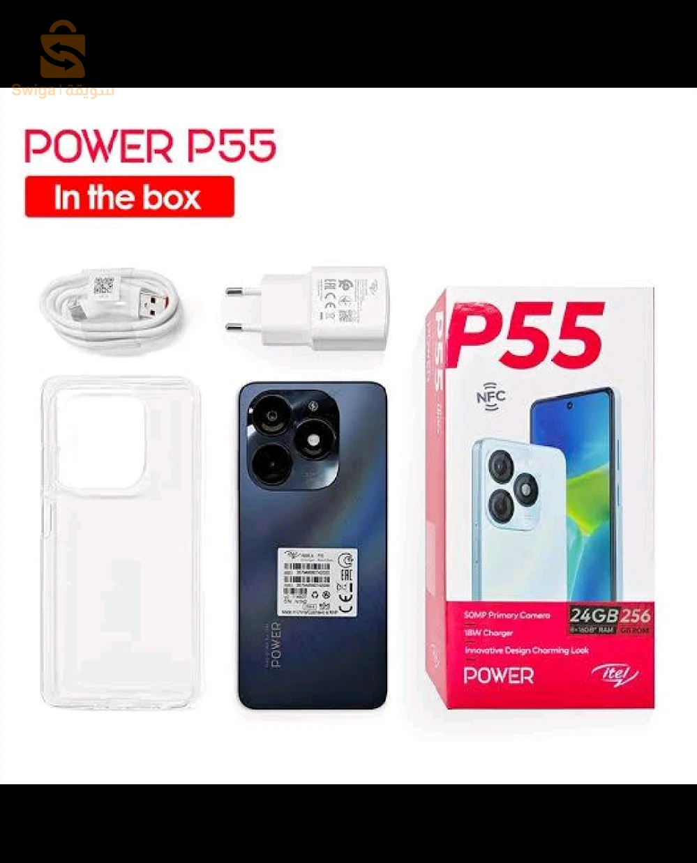 Itel 55 جديد