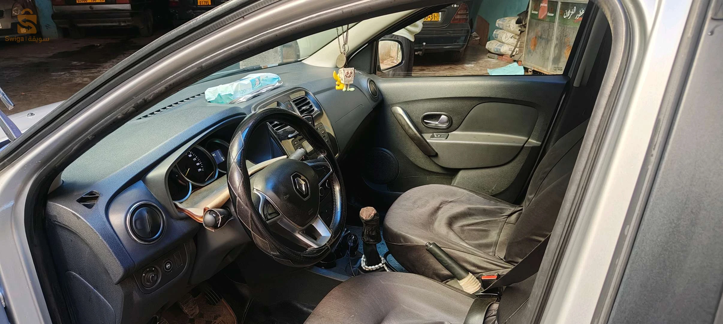 1er main 2 afroid l'ail avant l'ail arrière haja khfifa côté deroite