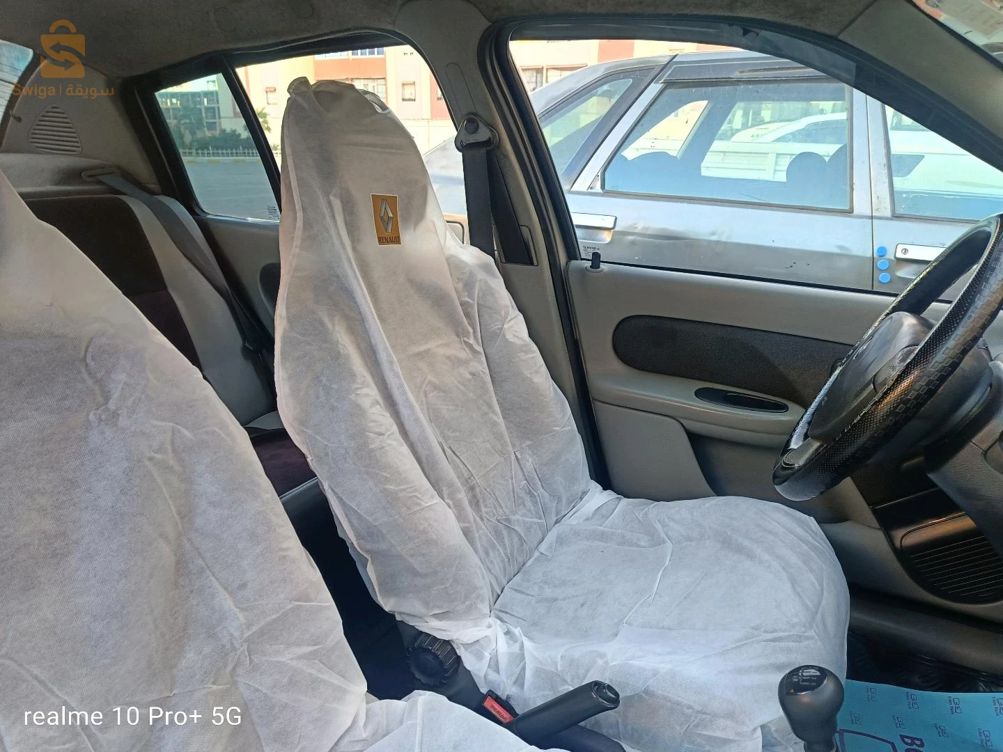 تاجنااااااانت