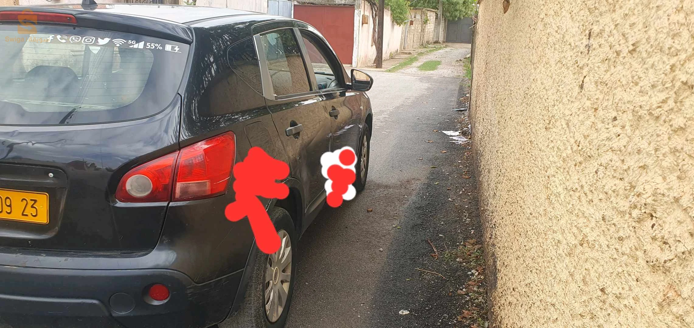 موتار  الله  يبارك