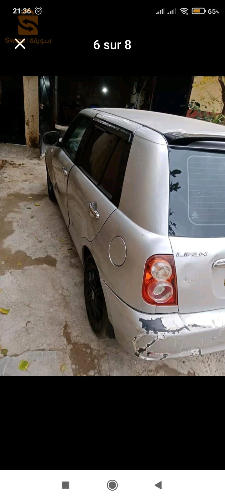 lifan 330