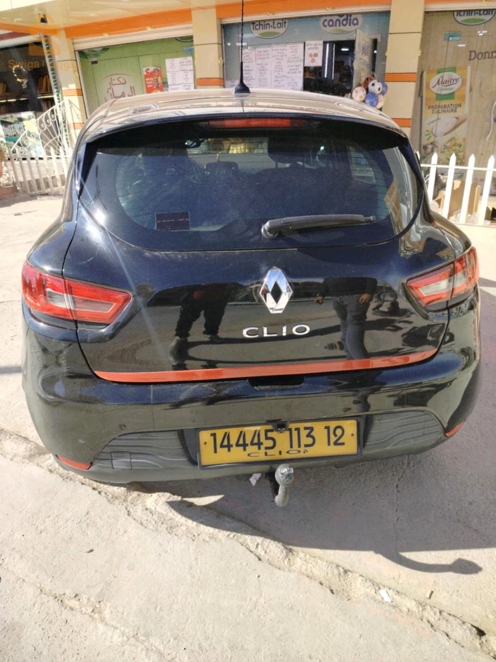 تبسة