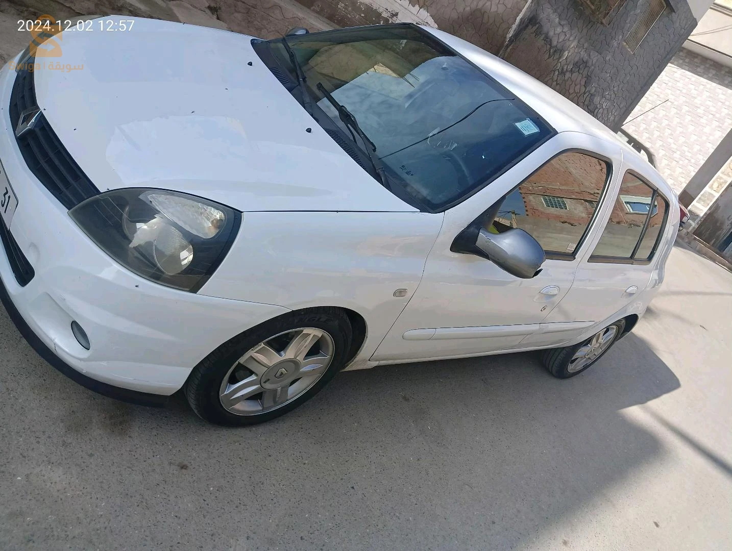 بئر الجير وهران