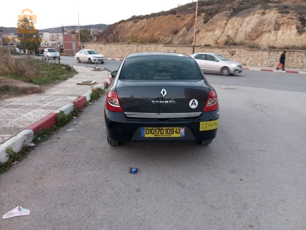 souk ahras