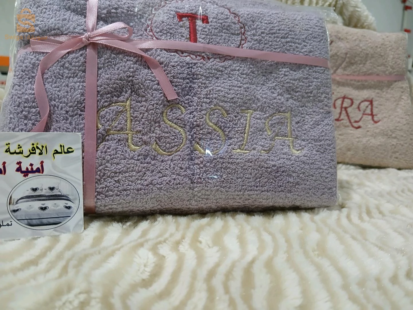 طرز الكتروني