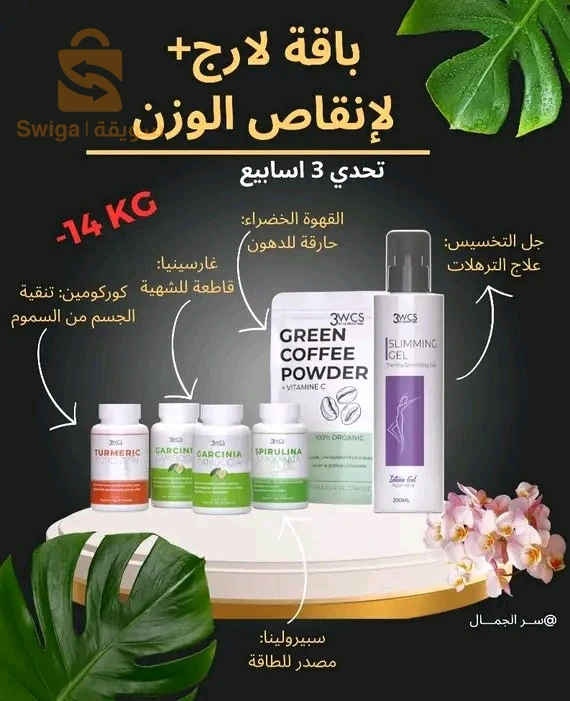 منتجات طبيعية مئة بالمئة