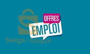 فرصة عمل للطلبة