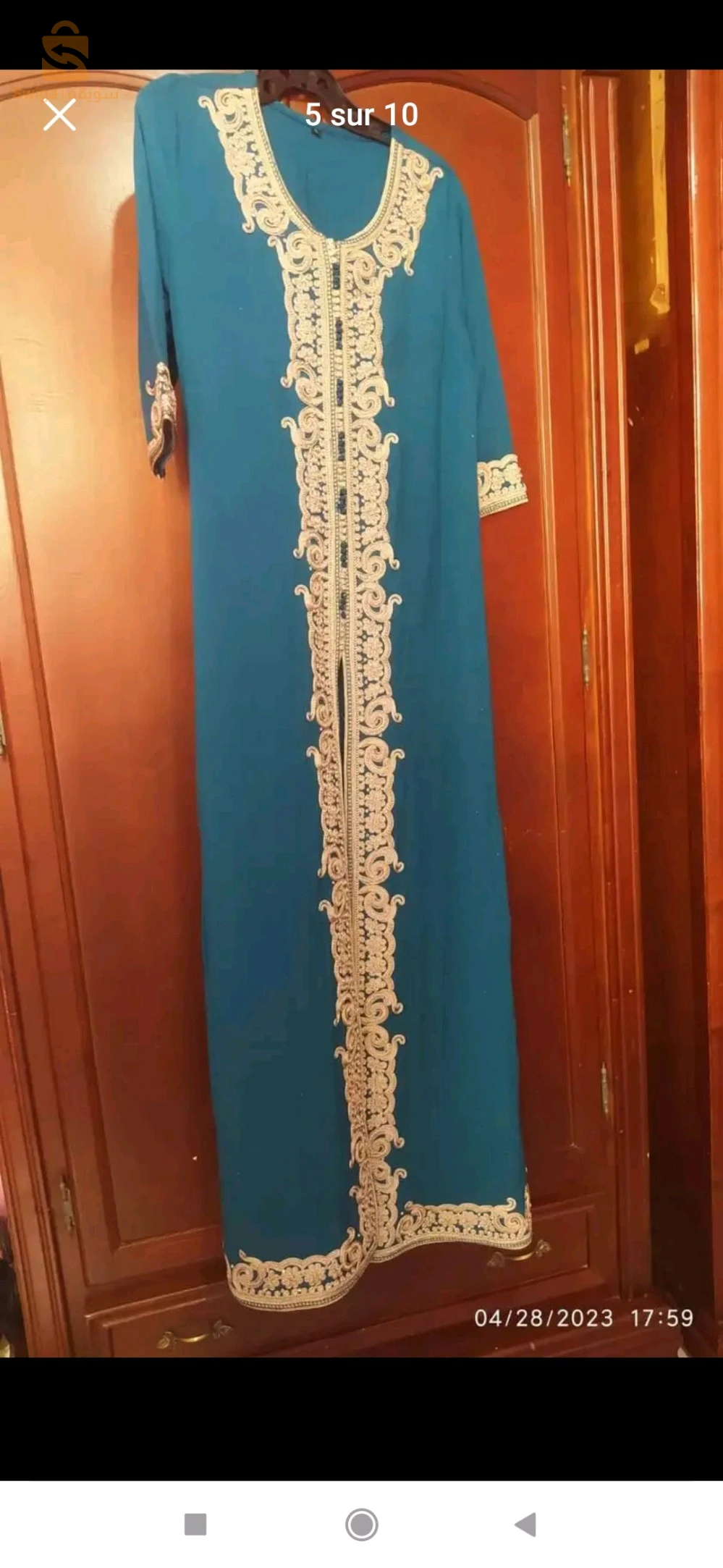 الحراش