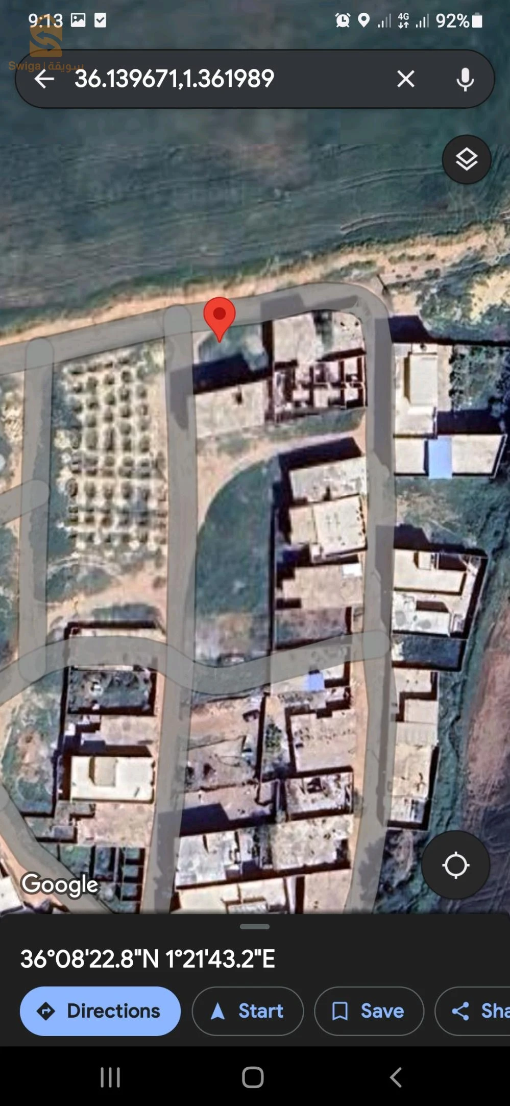 قطعة ارض بالمصالحة