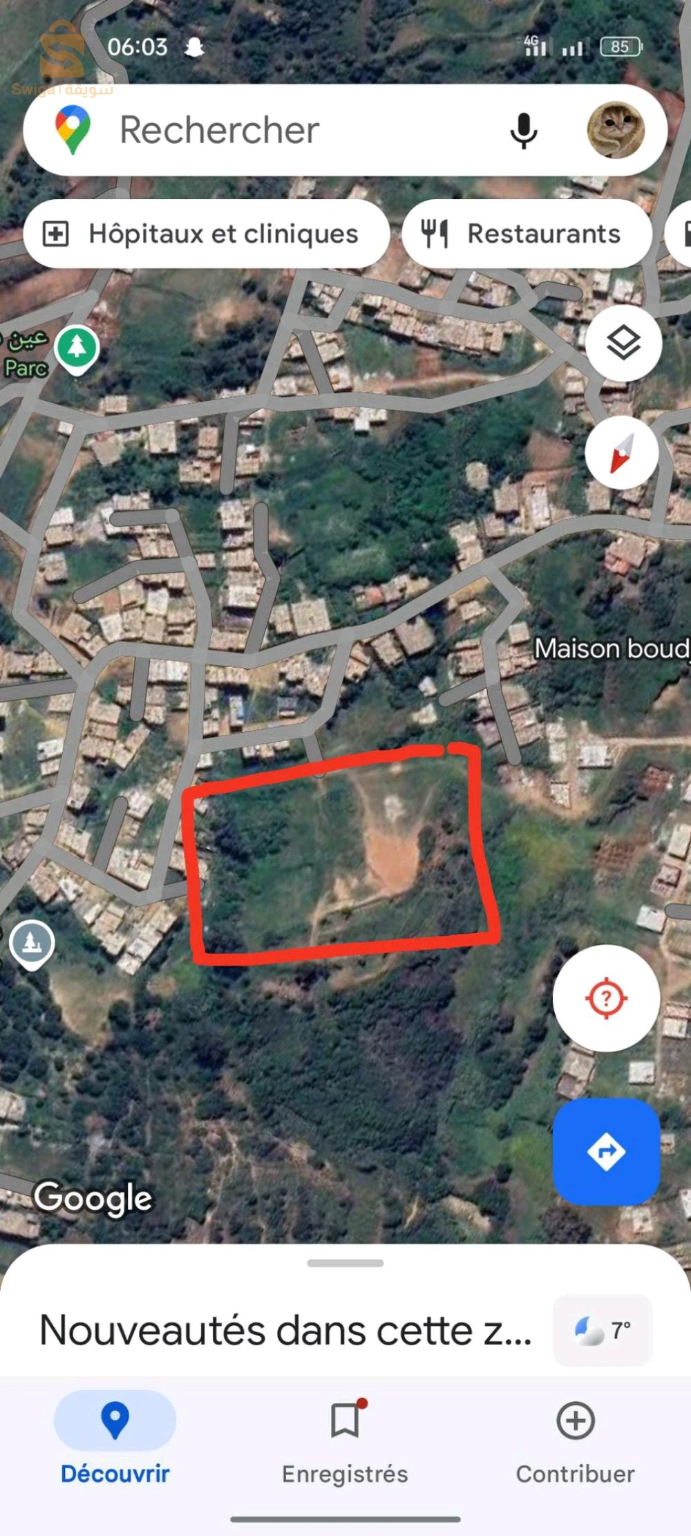 ارض صالحة البناء